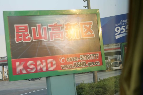 线上配资门户网 江西省新余高新技术产业开发区党工委原书记喻国杰被查